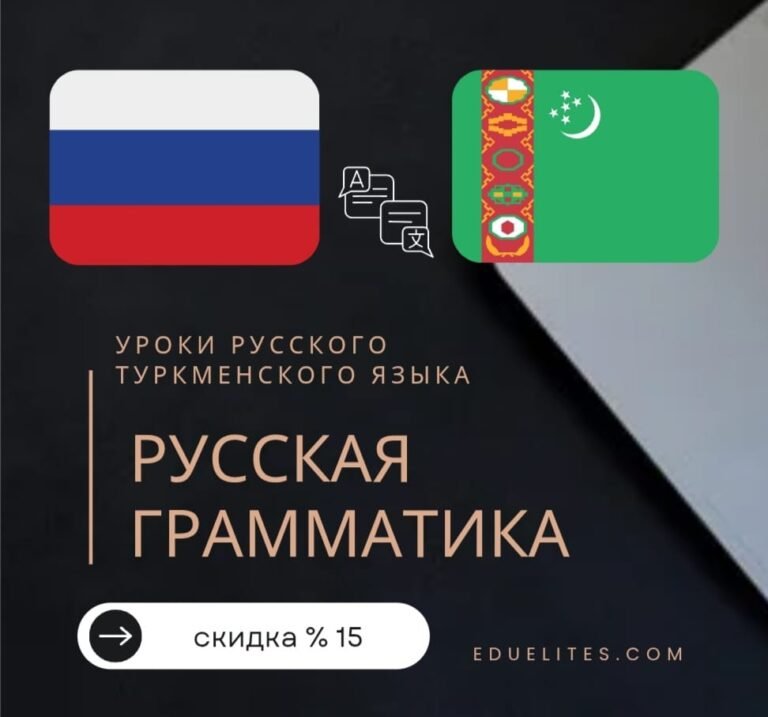 RUSÇA TÜRKMENÇE
